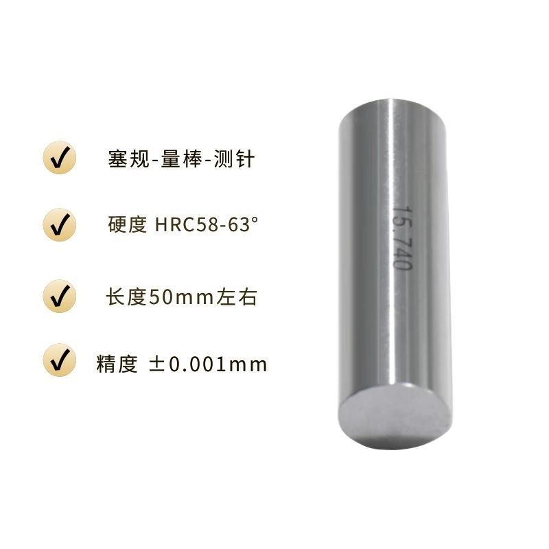 针规塞规量棒1.7 1.71 1.72 1.73 1.74 1.75 1.76 1.77 1.78 1.79,童装/婴儿装/亲子装,儿童装饰手表,淘宝优惠券,粉丝福利购,淘宝优惠卷