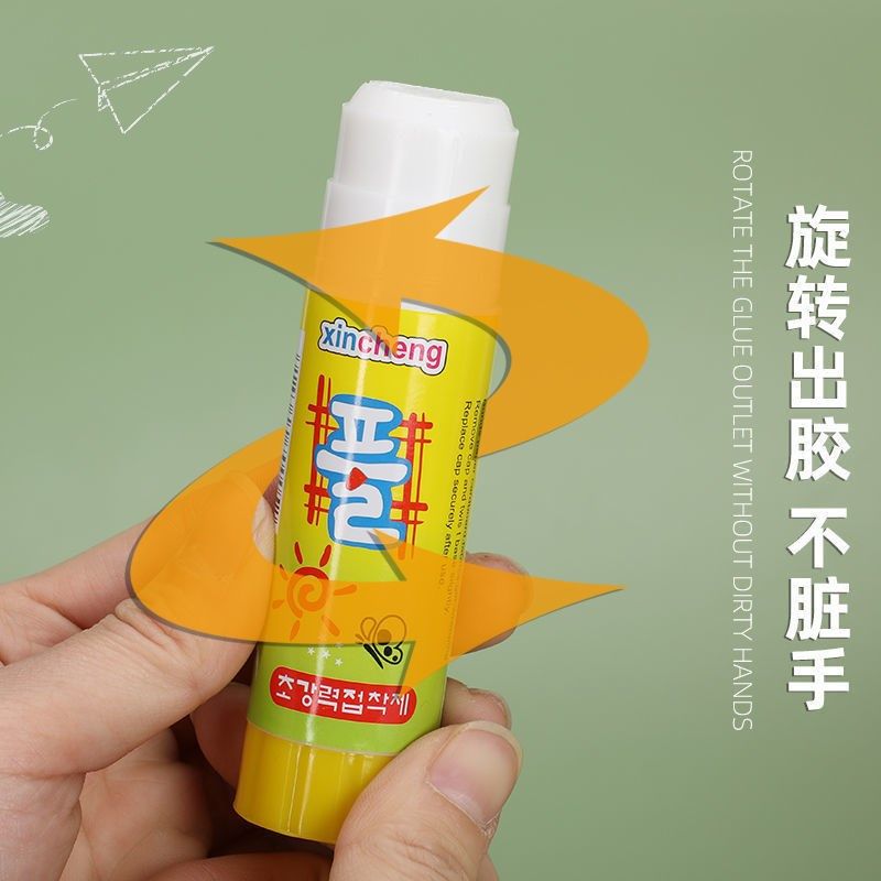 固体胶棒儿童幼儿园手工制作高粘度胶棒办公胶水学生用大号固体胶,包装,五金配件包装,淘宝优惠券,粉丝福利购,淘宝优惠卷