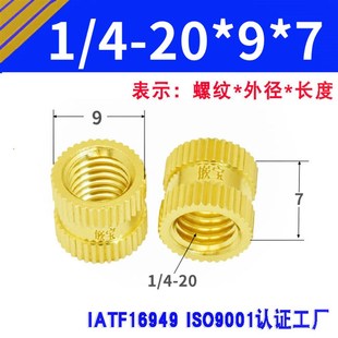 注塑滚花螺母 32铜螺母 英制美规1