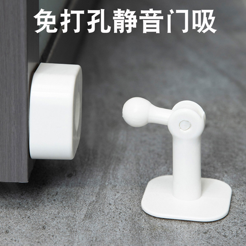 门吸免打孔新款门挡器卧室门防撞垫卫生间门固定家用静音门碰地吸