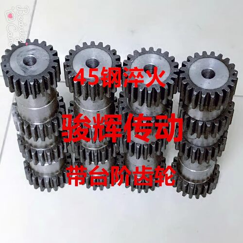 正齿轮直齿轮带台阶齿轮凸台4模15齿16齿1819齿-30齿45钢高频淬火