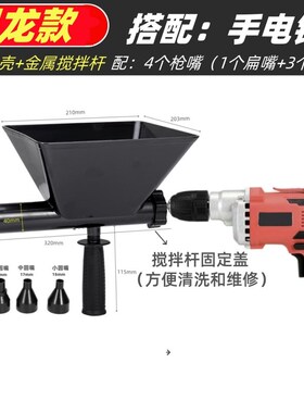 电动水泥枪门窗灌浆器防盗门充缝器水泥砂浆填缝枪全自动注浆神器
