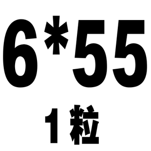 M5M6M8M10M12*12x16x20x25x30x35x40不锈钢304T型槽螺丝压板螺栓
