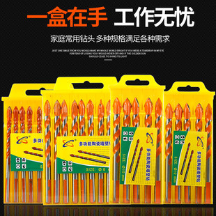 瓷砖钻头套装玻璃混凝土水泥墙壁电钻打孔多功能扩孔三角钻转头