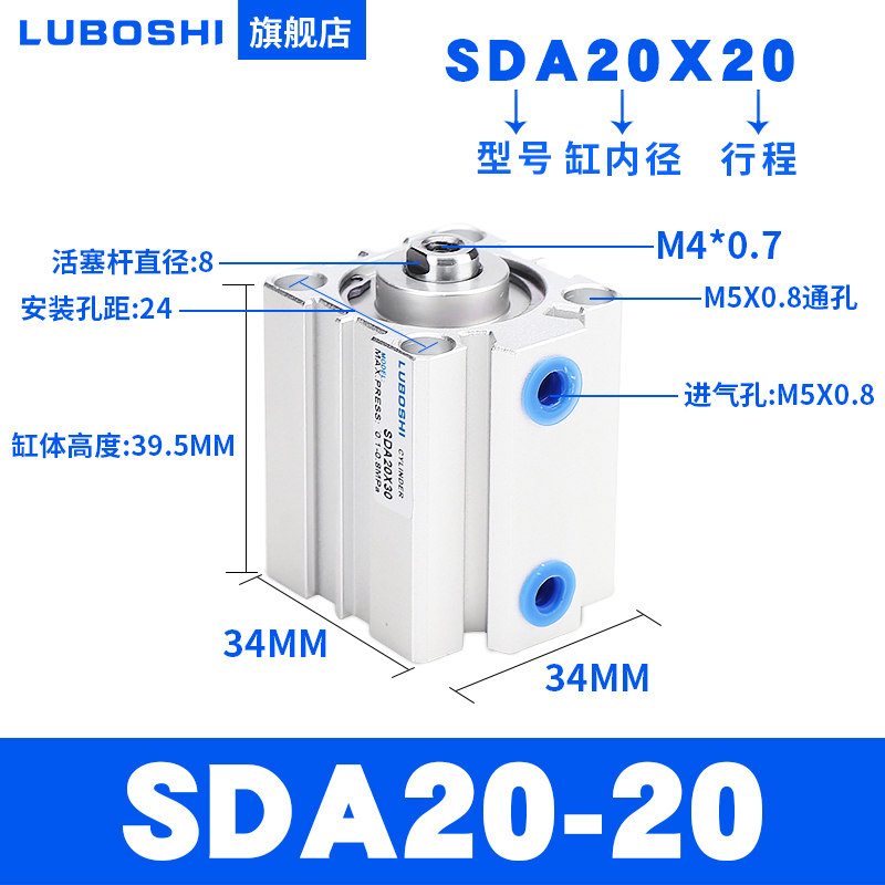 SDA40薄型气缸小型气动20/25/32/50/63/80*5X10X15X20X30X60.X100
