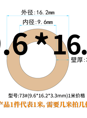 Master Flex Chem-Durance涂层管蠕动泵管耐高温耐腐蚀软管06442