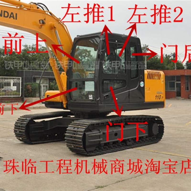现代R110-7 110pvs挖掘机前档 后挡 门窗左右侧挡风玻璃物流不包