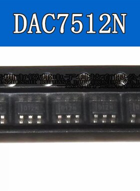 全新原装进口 DAC7512N 丝印 D12N  贴片SOT23-6 数模转换器芯片