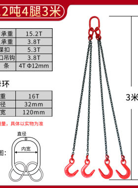 大开口吊钩组合套装铁链起重吊具吊车吊链G80锰钢链条吊索具
