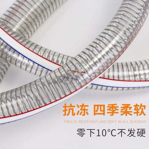 PVC钢丝管透明软管塑料50加厚油管耐高温25mm真空管1/1.5/2寸水管