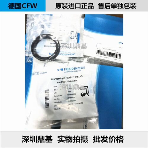 进口德国CFW高压骨架油封BAB3SL50*65 55*70*72*8 55*72 60*80*7