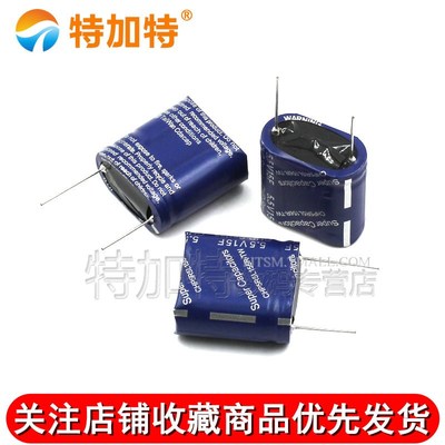 法拉电容 5.5V 15F 组合型 5.5V15.0F 尺寸32*16.5*30MM 25MM脚距