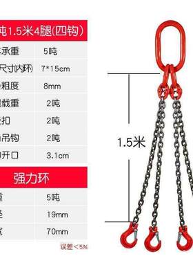 横吊钢板夹子吊钳起重钳竖吊L型钢板钳夹吊钢板吊索具钢板装卸钩