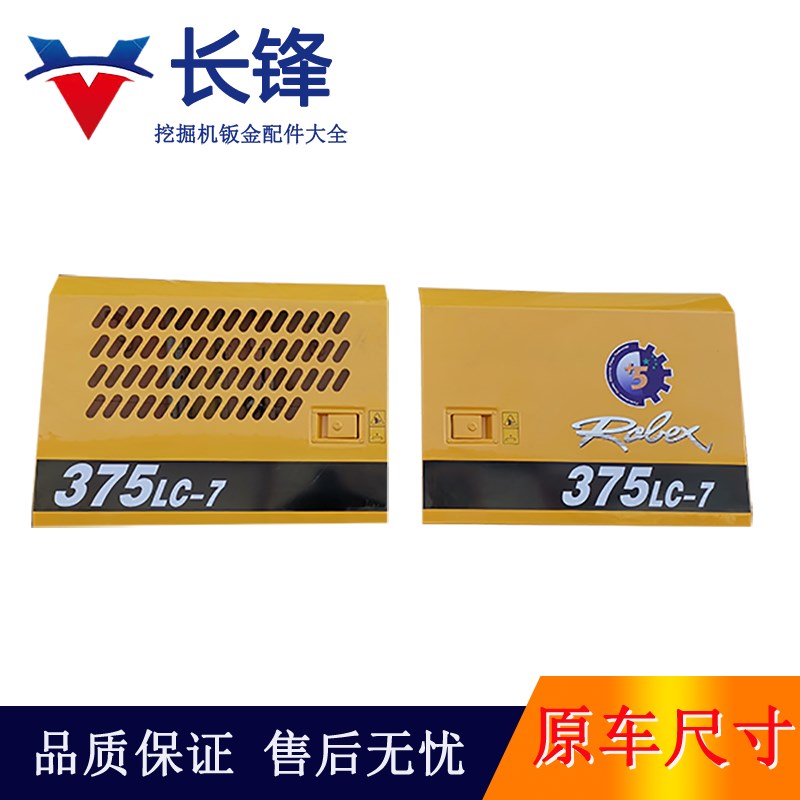 现代110/150/215/225/265/3E35-7挖机边门泵门水箱偏门挖掘机配件