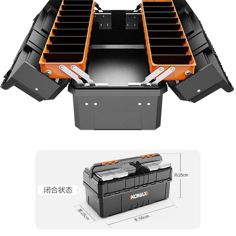 科麦斯五金家用塑料大号手提双开式多功能收纳盒五金三层工具箱铝,童装/婴儿装/亲子装,儿童装饰手表,淘宝优惠券,粉丝福利购,淘宝优惠卷