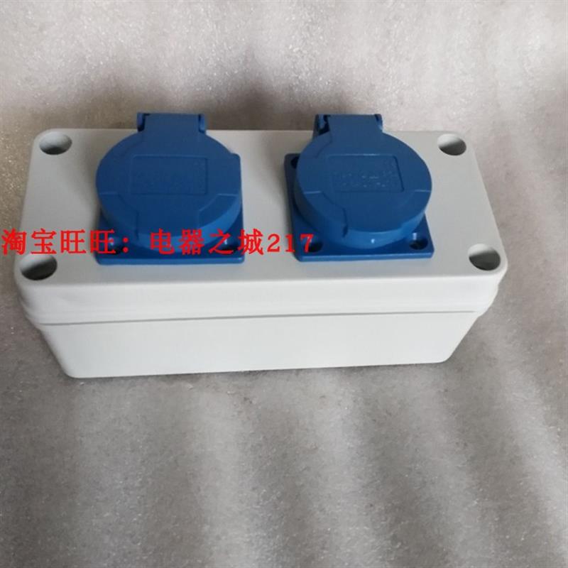 家用工业通用型插座盒 10-16A单项两联多功能明装插座箱3孔电源盒