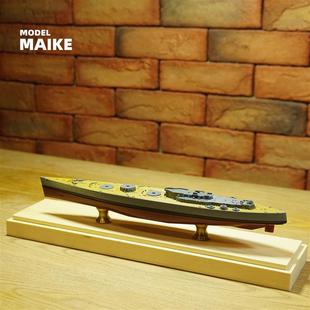 MAIKE 700-350木底座35cm舰船模型展示用厚款实木底座拼装摆放