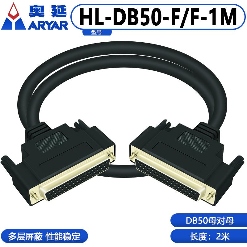 DB50母头端子台 配1.5米公对母线 epson机械手控制器IO端子板RC90