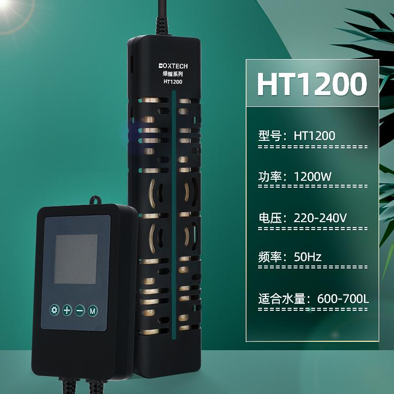 鱼缸加热棒自动恒温变频迷你小型乌龟缸用淡海水通用省电离水断电