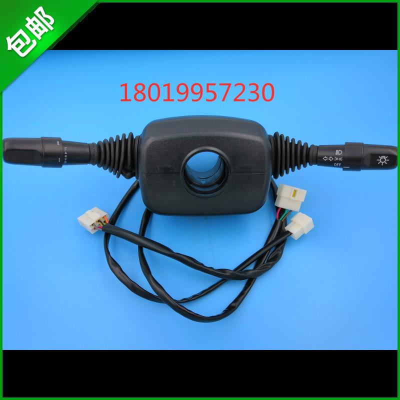 组合开关GR501-703000杭叉组合开关(6+3+2插)杭叉R5-10砘