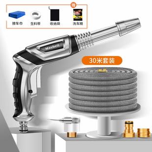 洗车水枪高压抢家用神器伸缩水管自来水冲水泵泡沫壶刷车工具