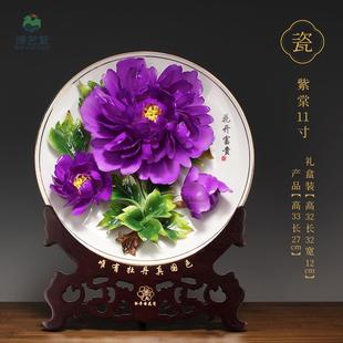 饰挂盘结婚乔迁礼品 洛阳牡丹瓷盘摆件陶瓷花开富贵艺术客厅家用装