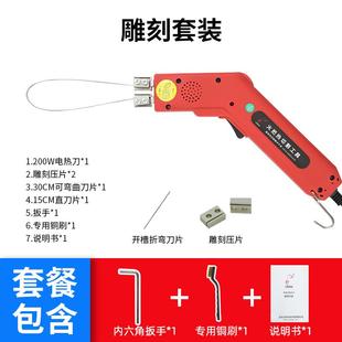 火柴电热刀泡沫切割刀泡沫海绵开槽刀泡沫热熔刀热铲热切刀刀电热