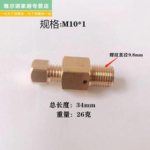 透气阀冷风门跑风阀配件 全铜手动放气阀水泵排气阀门跑风老式