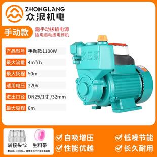 家用自吸泵220V小型自来水管道加压泵循环水井抽水泵机高压增压泵