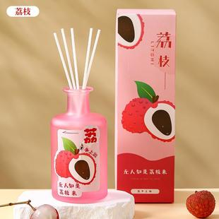 月影藤条香薰水果味无火香氛葡萄 西柚香气室内持久 桃子 荔枝