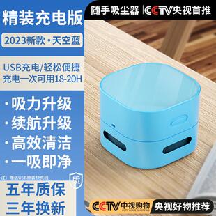 桌面随手无线吸尘清洁器小型电动充电大吸力功率学生手持吸毛家用