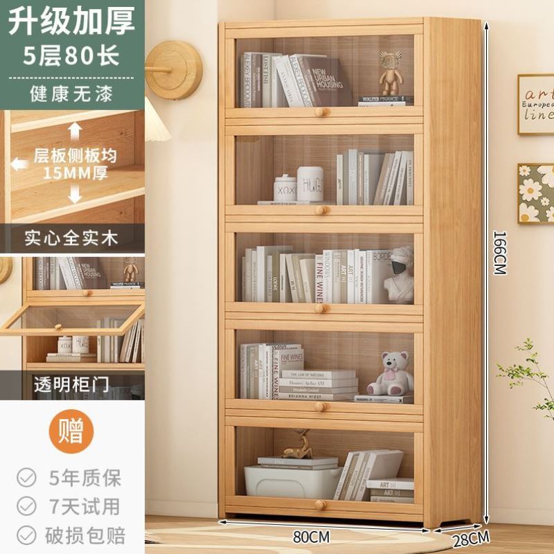 客厅多层储物柜展示柜防尘实木书柜书架落地置物架一体靠墙收纳柜