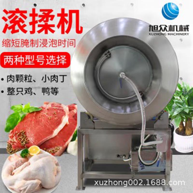 真空滚揉机鲜肉鸡翅肉类加工入味滚筒商用自动肉食腌制滚揉机