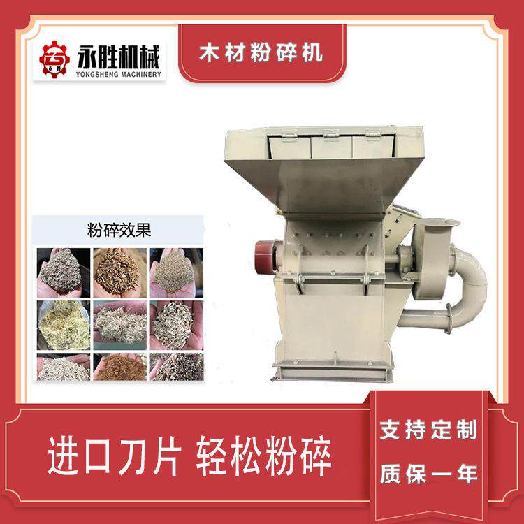 自行车粉碎机 使用简单 维护方便 塑钢门窗破碎机