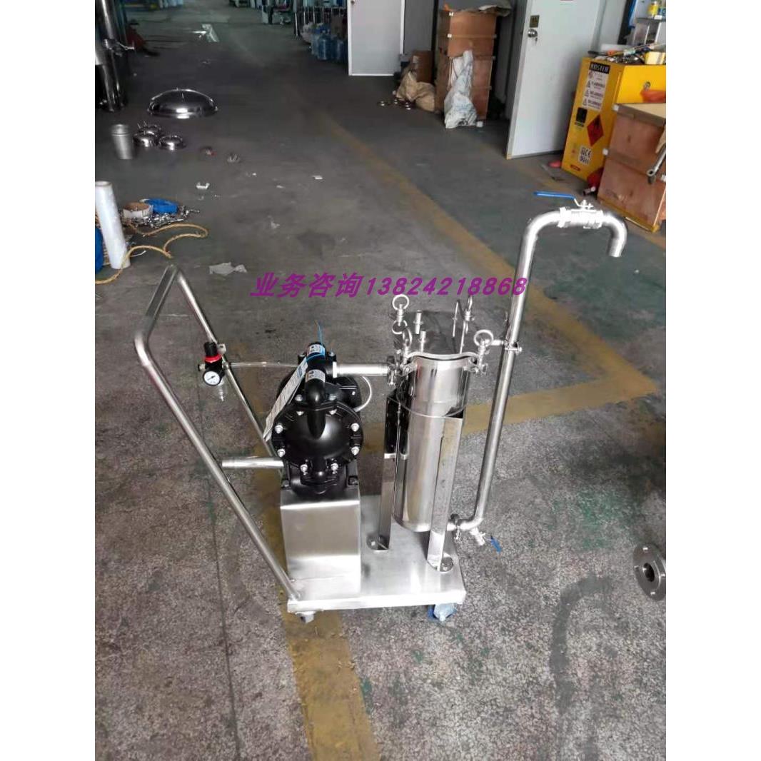 工厂生产304不锈钢袋式过滤器小推车液压机油化工油墨胶水杂质涂