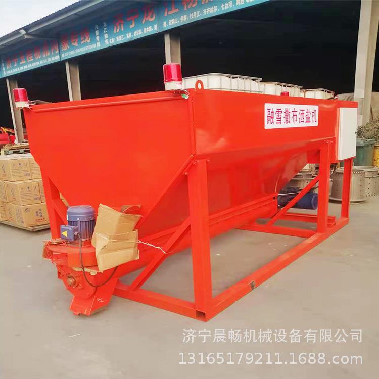 高速路融冰剂抛洒机 1-12立方不锈钢撒布机 车载抛洒器撒盐除雪车