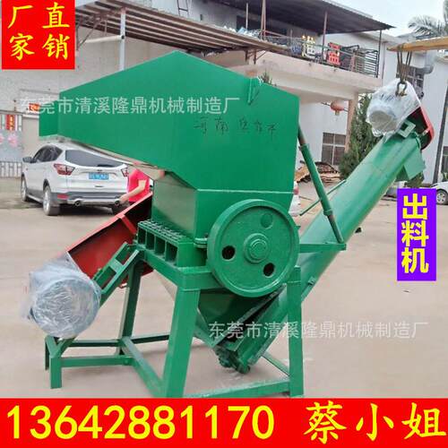 PVC 管材破碎机 胶筐粉碎机 800型保险杠粉碎机生产厂家 质保一年
