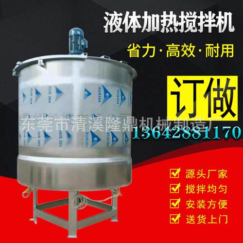 河南液体搅拌机 安徽不锈钢单层搅拌机 江西粉体搅拌机厂家现货
