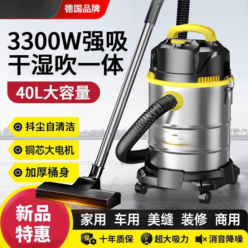 德国佳尼浦吸尘器家用大吸力干湿两用洗车商用装修开荒美缝保洁工
