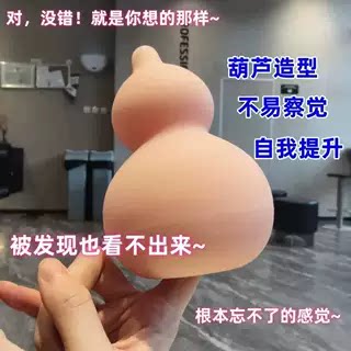 网红仿真葫芦Q弹解压捏捏乐