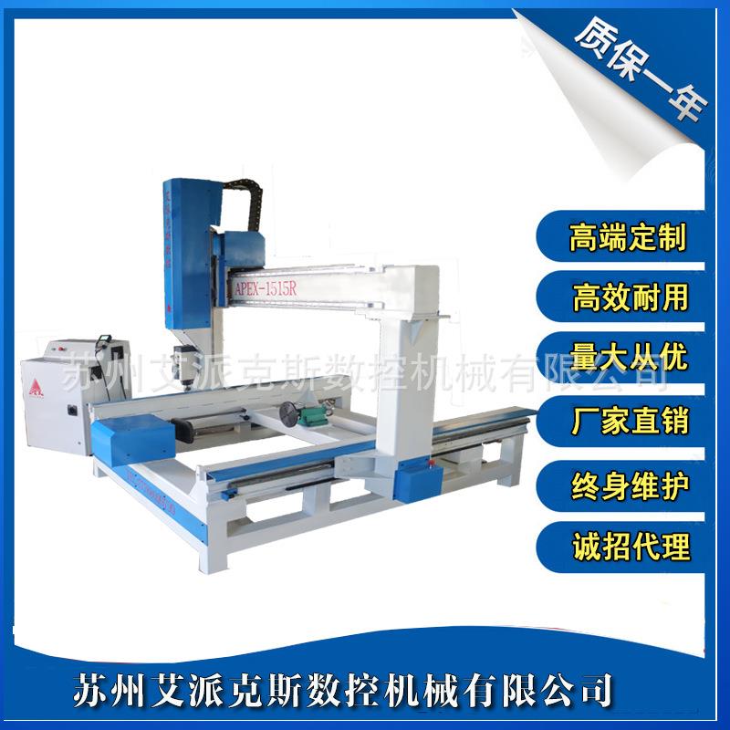 旋转轴雕刻机 圆雕雕刻 工艺品雕刻机车模型 动态模型加工雕刻机