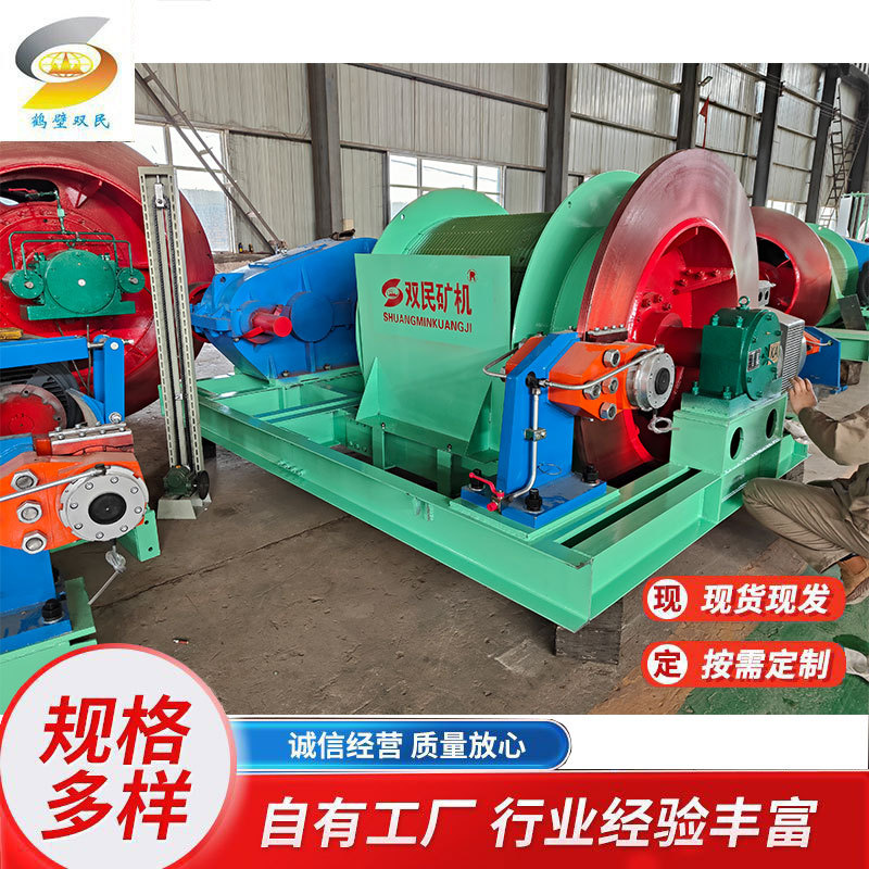 JTP-1.2×1.0P矿用提升绞车厂家  煤矿提升绞车