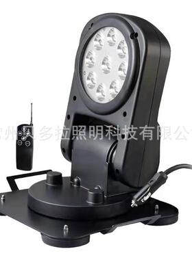 ZL8200 智能遥控车载灯GMD6211车载遥控探照灯YFW6211