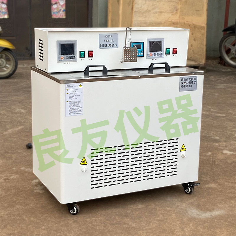 定制TC-501F冷热循环仪牙科自动冷热循环仪循环水油槽 冷热循环槽