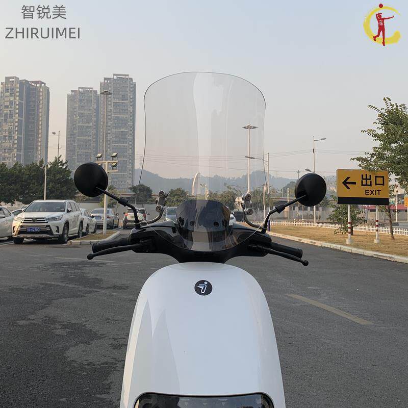 9号b90电瓶车b30c配件qb110p九号板电动车风挡b35改装b40挡风b80