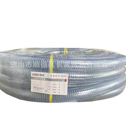 波纹管水管PVC钢丝软管加厚耐高温油管抽油管高压耐腐蚀通风管