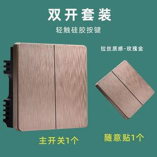 遥控开关智能免布线220V灯家用单开双控随意贴面板开关无线控制器