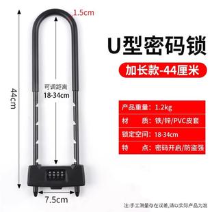 装 防盗 修临时密码 挂锁玻璃门防水防锈u形门锁u型锁家用加长密码