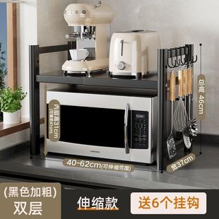 厨房微波炉置物架烤箱架子家用台面桌面双层可伸缩电饭锅收纳支架