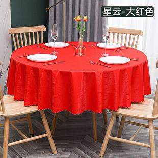 餐厅圆形家用餐桌布大圆桌台布 酒店饭店防水防油免洗桌布布艺欧式